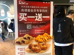 -肯德基(宝龙店)