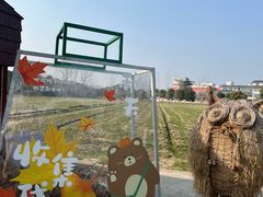 -嘉北郊野公园