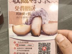 -锦州御烧烤·形象店(人民街店)