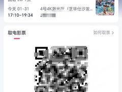 -丽达购物中心(崂山店)