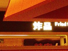 -万达广场(松江店)