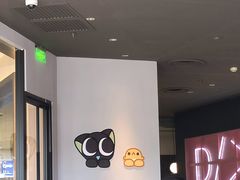 -必胜客(栖乐荟店)