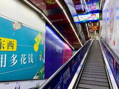 -物美大卖场(玉蜓桥店)