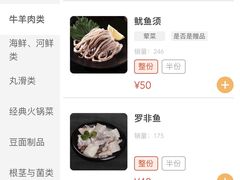 -海底捞火锅(方圆荟店)