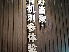 -彩虹之约•淮扬家宴(亚运村店)