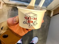 -Dip in Gelato(富民路店)