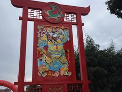 -金孔雀温泉旅游度假村