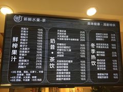 -江燕路万科里