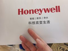 -红星美凯龙(上海沪南店)