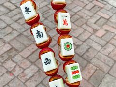 -天津堆姐糖堆刨冰(河东区总店)