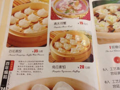 菜单-老边饺子馆(中街店)