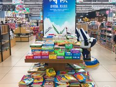 -永辉超市(中南城店)