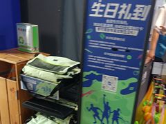 -迪卡侬(大英山店)