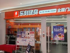 -紫荆广场·花漫里