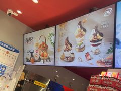 -DQ·蛋糕·冰淇淋(嘉兴南湖万达店)