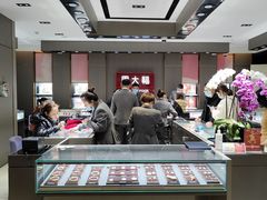 -上海第一八佰伴