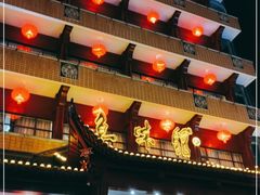 门面-千岛湖鱼味馆(十字街总店)