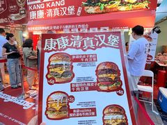 -凯德广场(学府店)