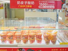 -味多美蛋糕(三元桥店)