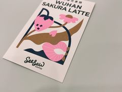 -Seesaw Coffee(武商MALL·武广店)