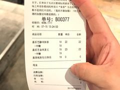 金凤茶王-喜茶(上海正大广场店)
