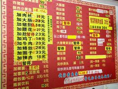 菜单-明呈黄鱼面馆(斜土路店)