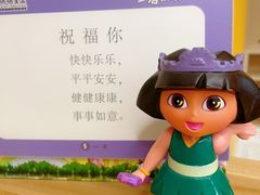 -菲诺·爱弥儿托育中心(陶然亭园区)