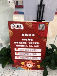 -顶好发小儿童时尚造型(常州龙湖龙城天街店)