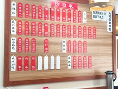 菜单-裕兴记•蟹黄面馆(人民广场店)
