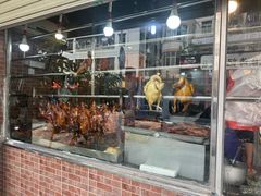 -大聪烧鹅快餐店(梅林店)