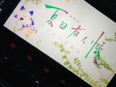-华夏影城百步亭店(杜比全景声)