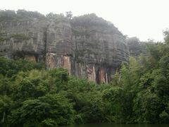 android_upload_pic-丹霞山风景名胜区