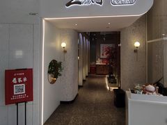 -三人行骨头王火锅(长寿店)