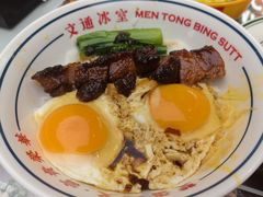 -文通冰室(东方宝泰店)