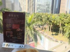 -南海渔村(珠江新城店)