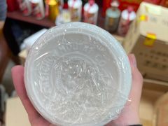 -醉真实酒批发行·茅台·五粮液·红酒寄卖回收