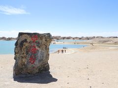 -敦煌雅丹国家地质公园