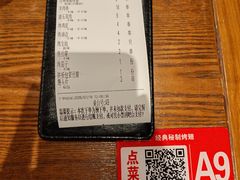 -管氏翅吧(护国寺店)