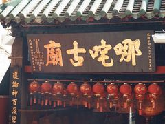 -澳门历史城区