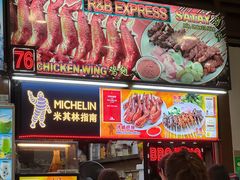 -纽顿熟食中心