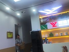 -郑远元专业修脚房(百花三路店)