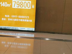 -九田家黑牛烤肉料理(万达店)