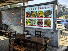 -来韶饭店