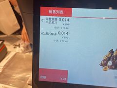 -Laderach 莱德拉(上海环贸iapm店)