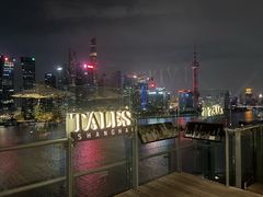 -上海外滩悦榕庄酒店
