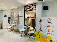 -大C柠檬茶室(天河南二路店)