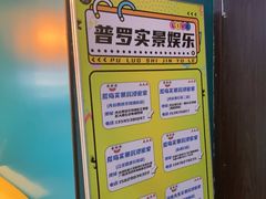 -荒岛实景沉浸密室(江汉路1店)