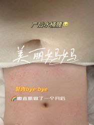 -美丽妈妈产后恢复中心(三林店)