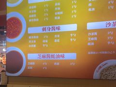 -花田里捞牛火锅(天润店)