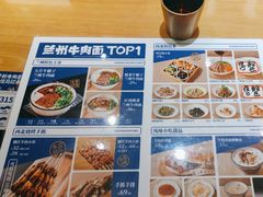 -马记永·兰州牛肉面(3019君尚店)